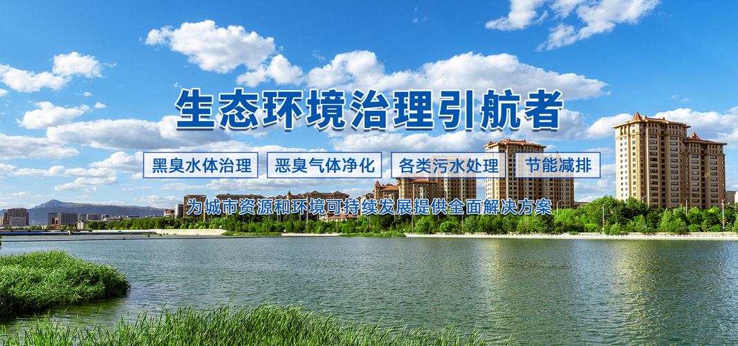佰世优保洁